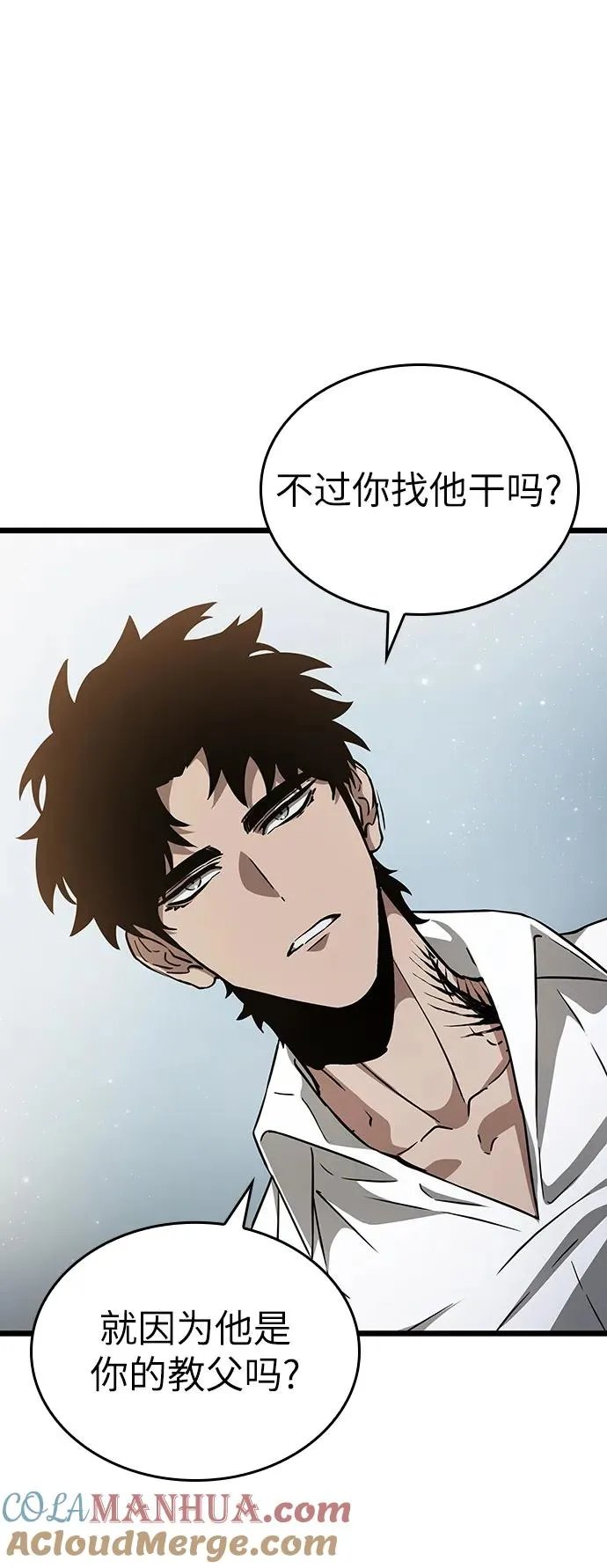 第74话 第17页