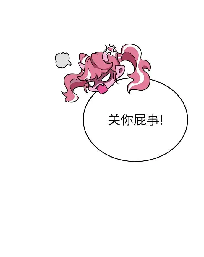 第74话 第18页