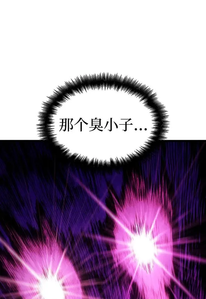 第74话 第23页