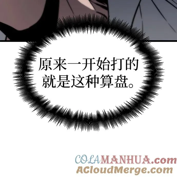 第74话 第25页