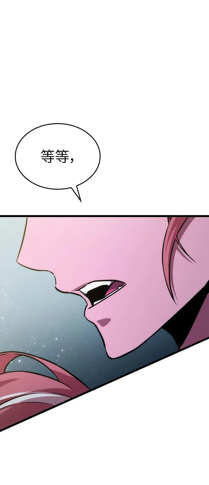 第74话 第27页