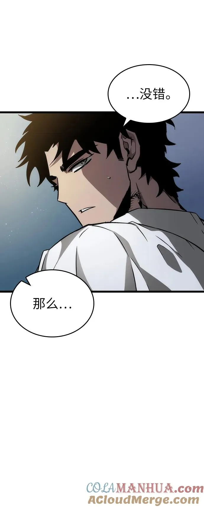 第74话 第29页
