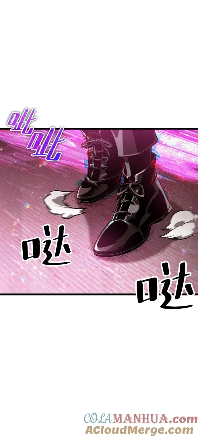 第74话 第33页