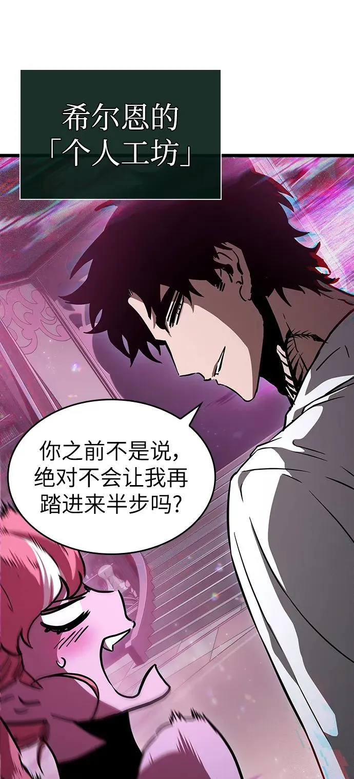 第74话 第34页