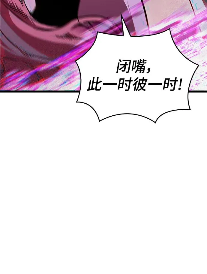 第74话 第35页