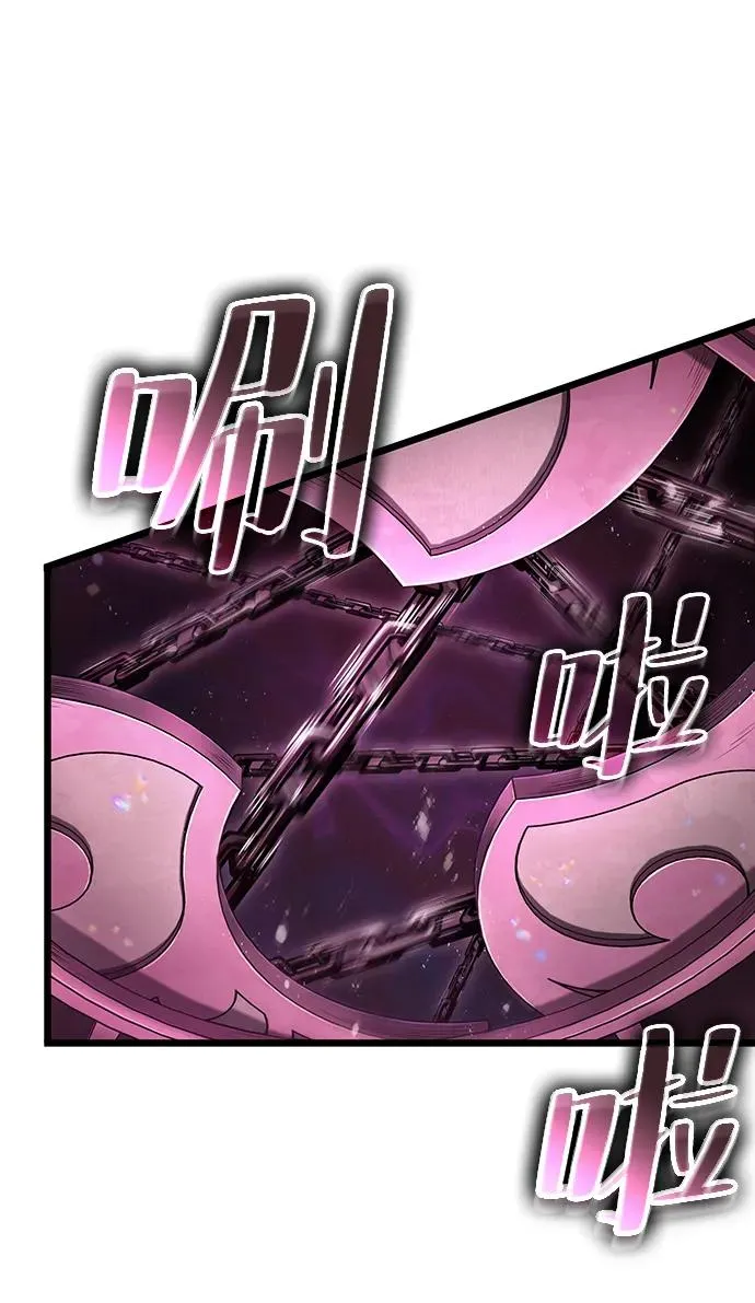 第74话 第38页