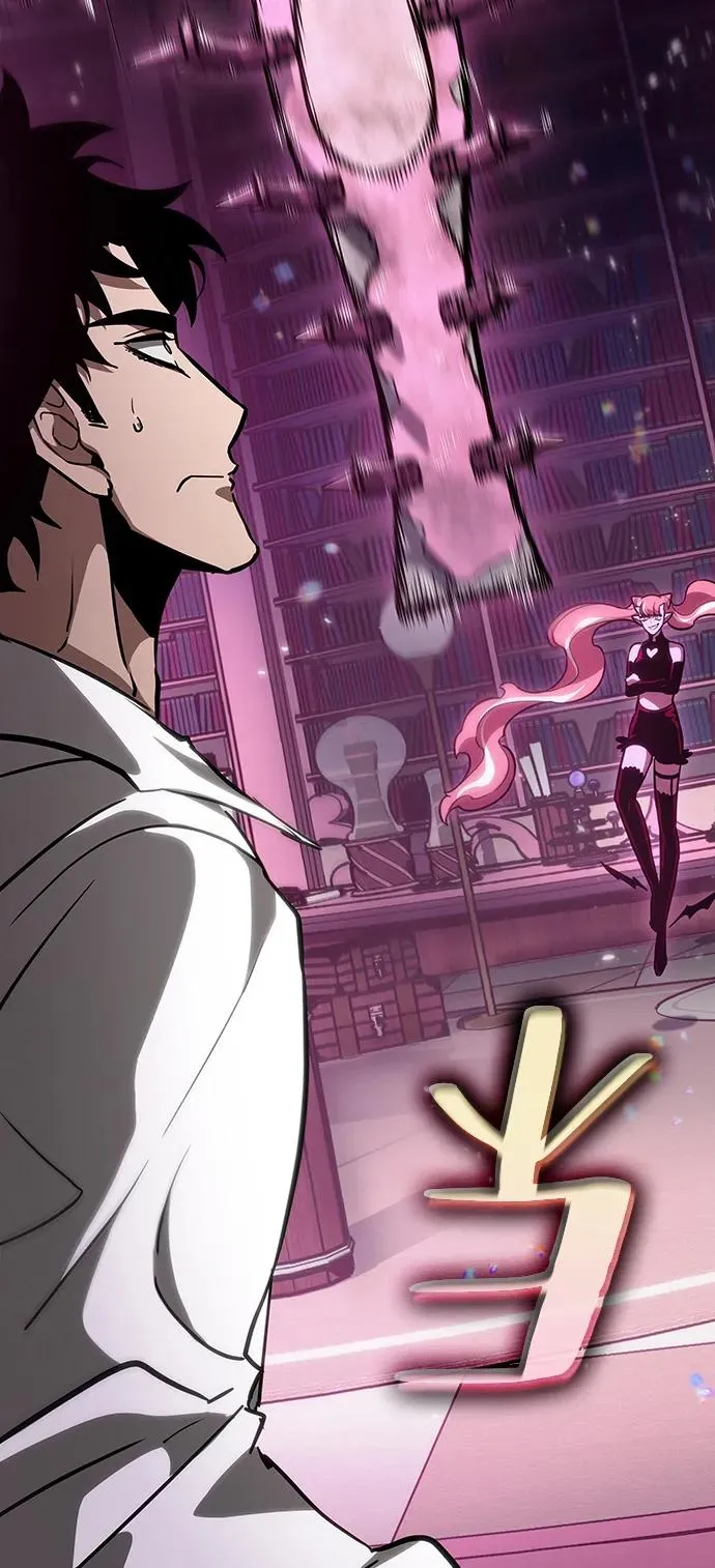第74话 第40页