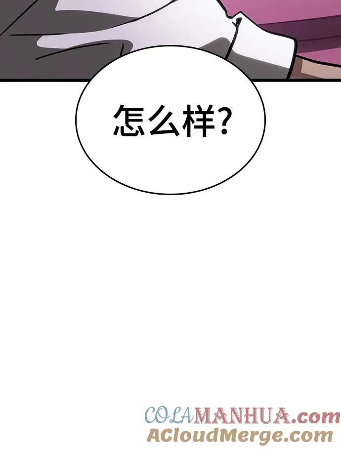 第74话 第41页