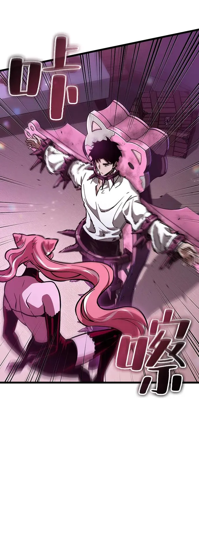 第74话 第48页