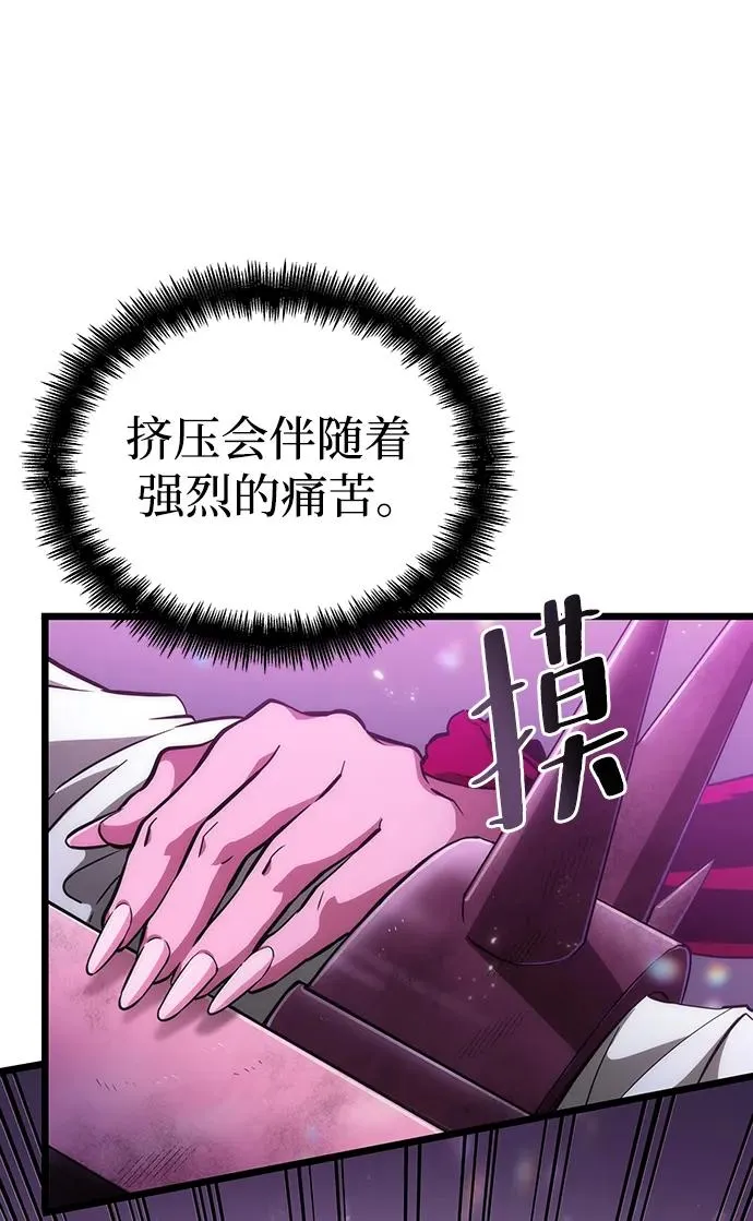 第74话 第50页
