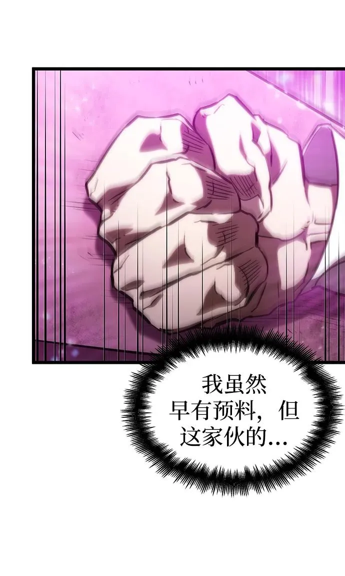 第74话 第55页