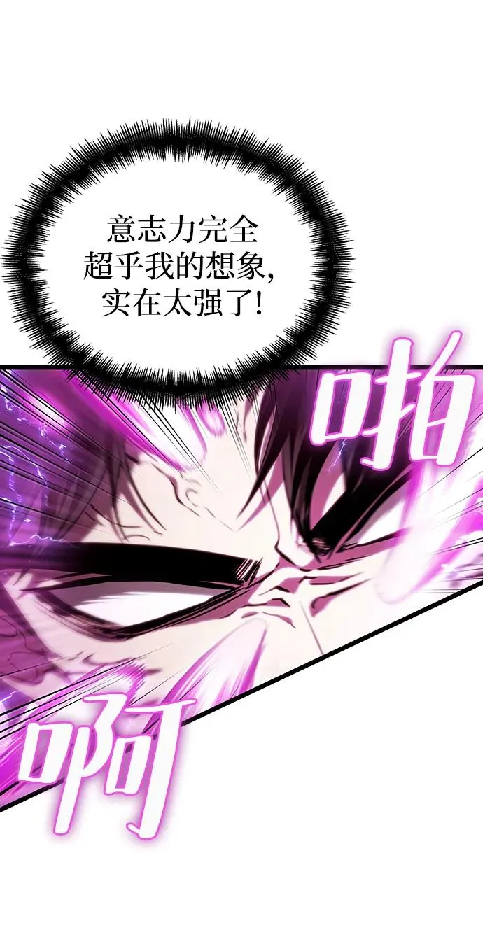 第74话 第56页