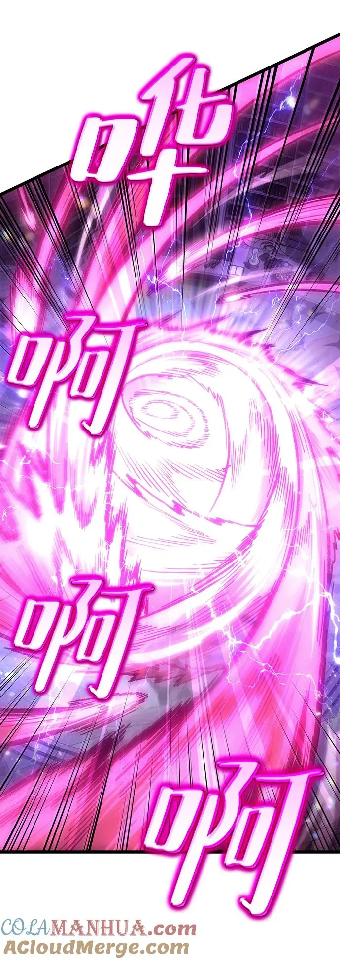 第74话 第57页