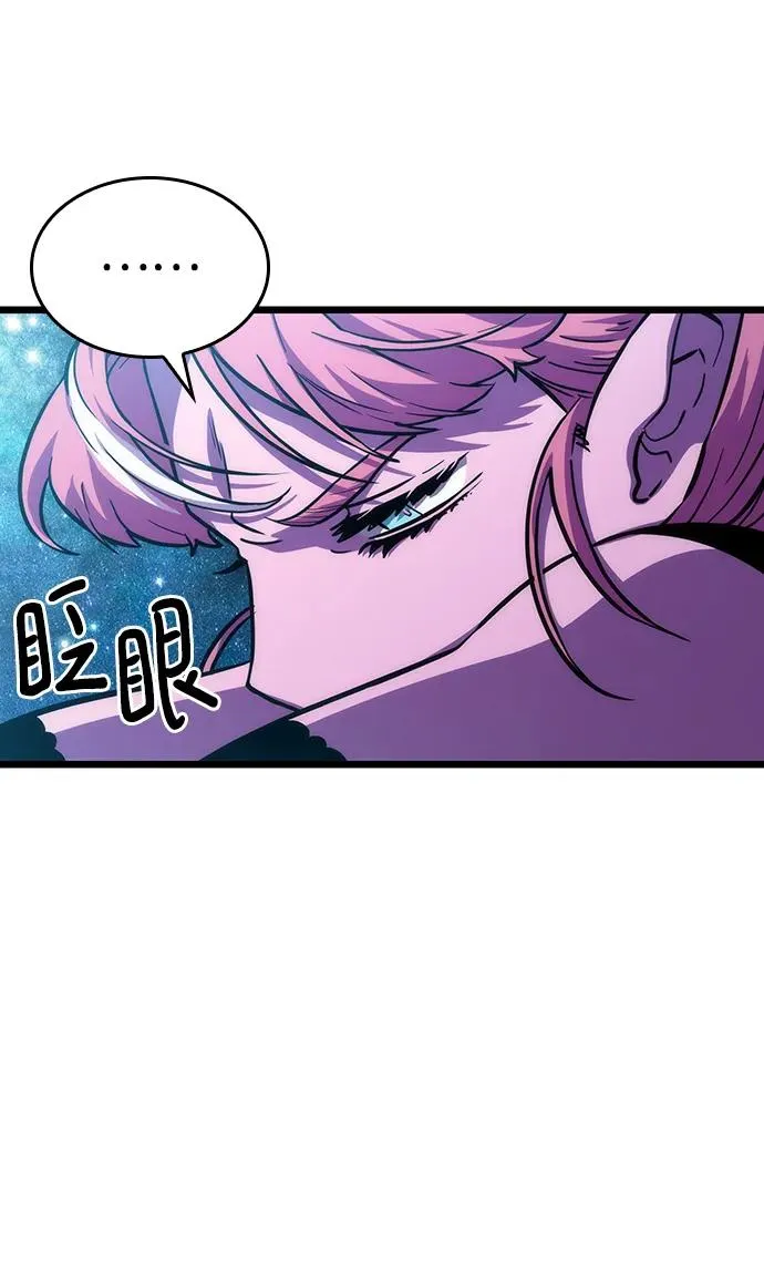 第74话 第59页