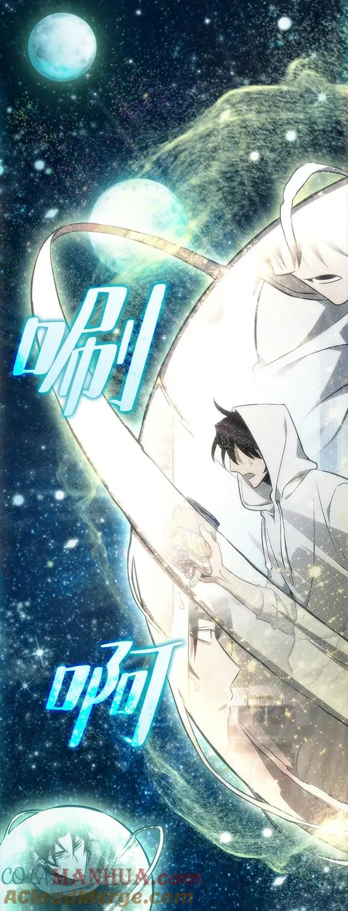 第74话 第61页