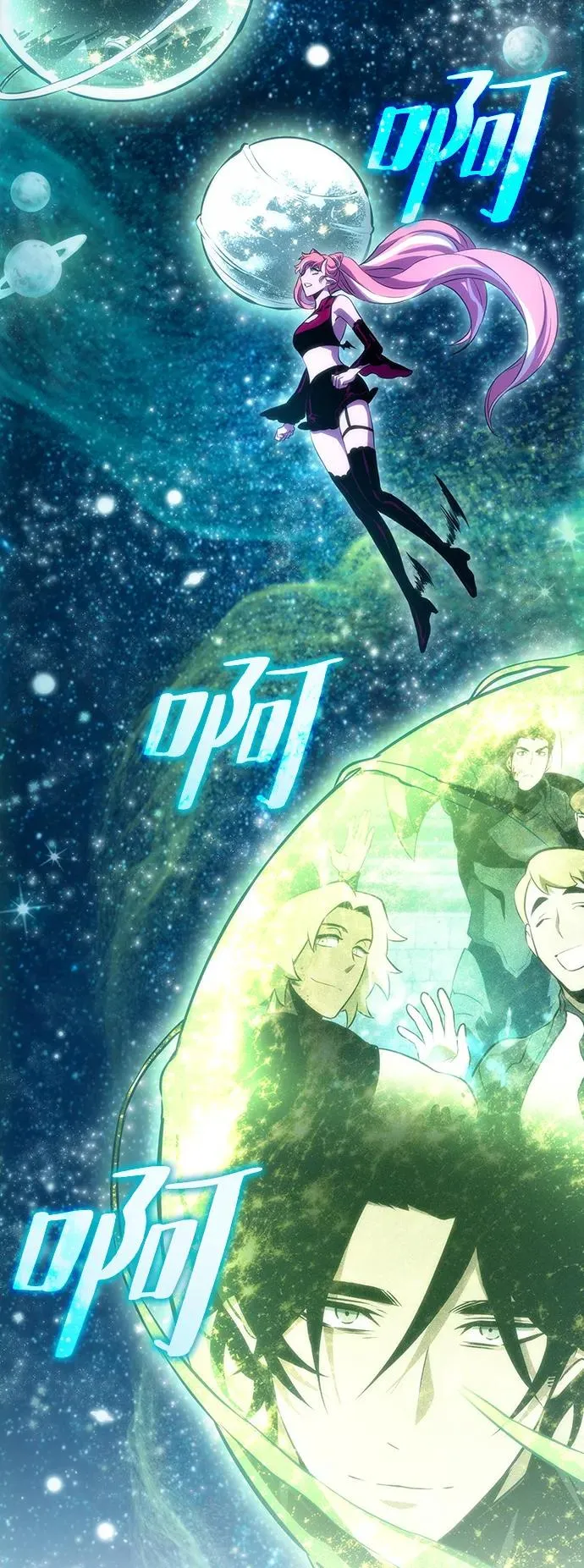 第74话 第62页