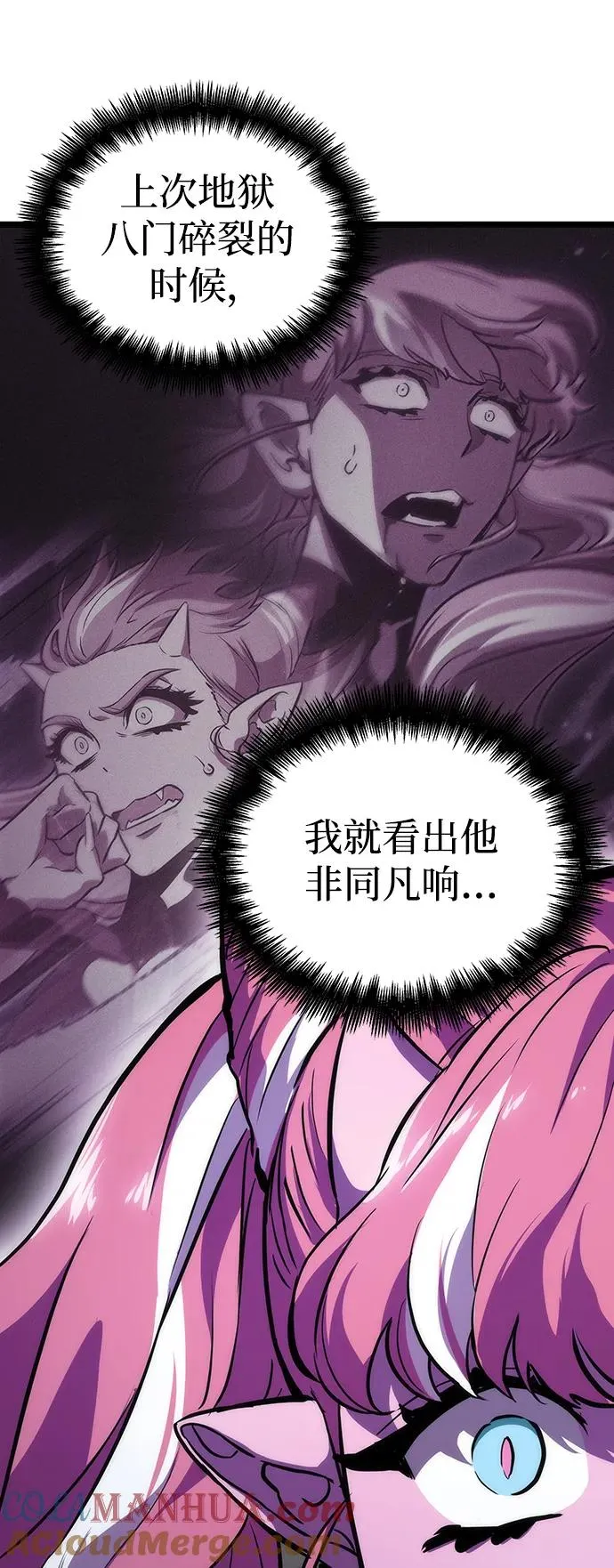 第74话 第65页