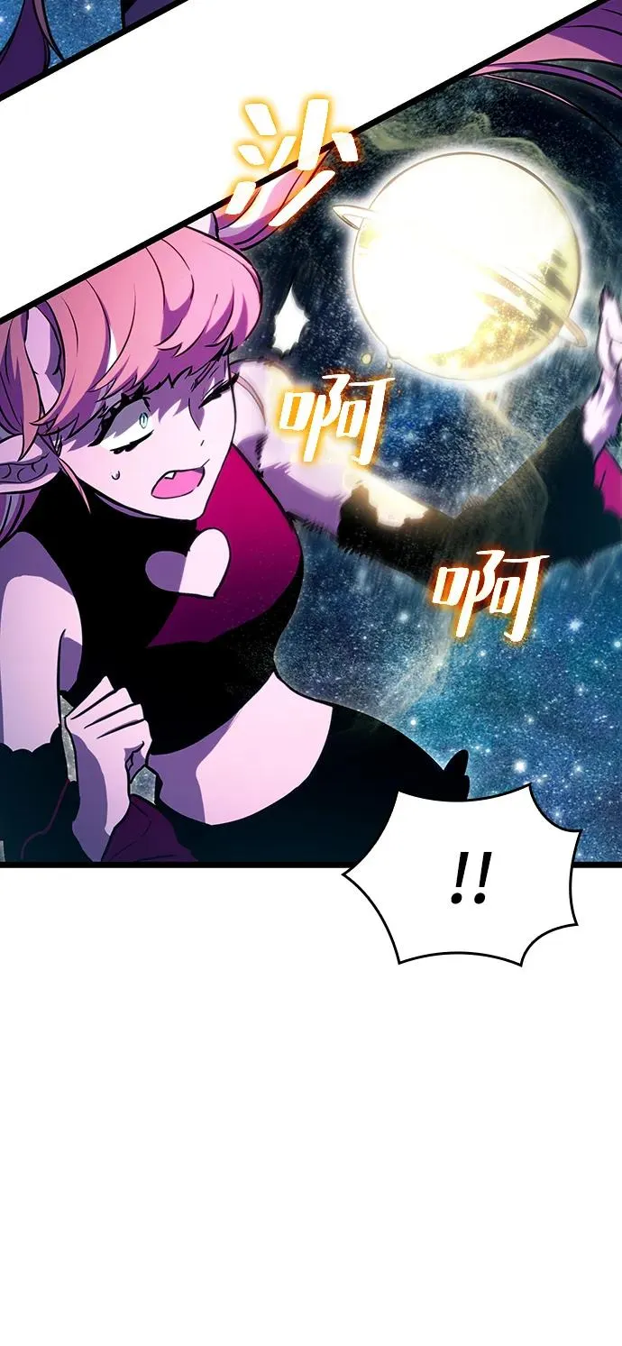 第74话 第67页