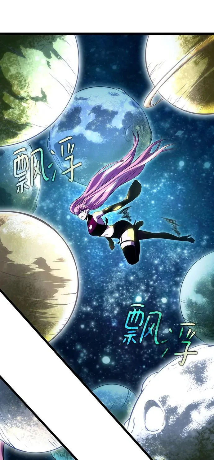 第74话 第70页