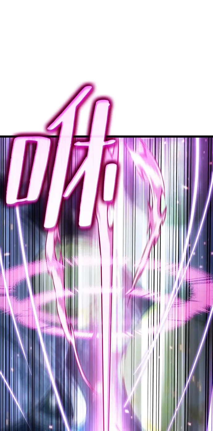 第74话 第76页