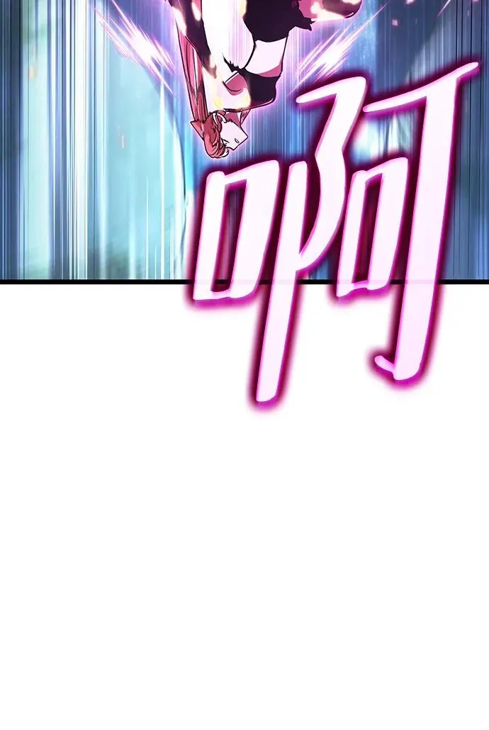第74话 第78页