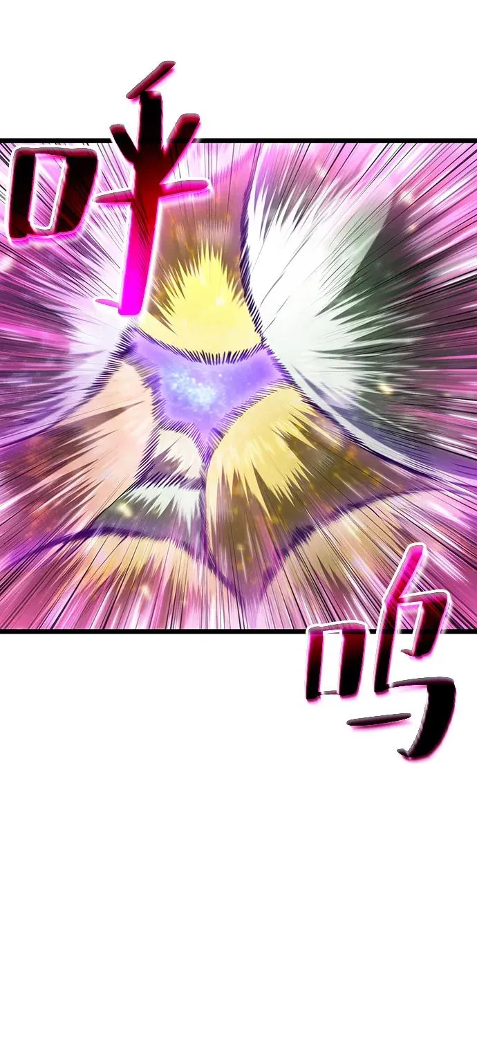 第74话 第79页