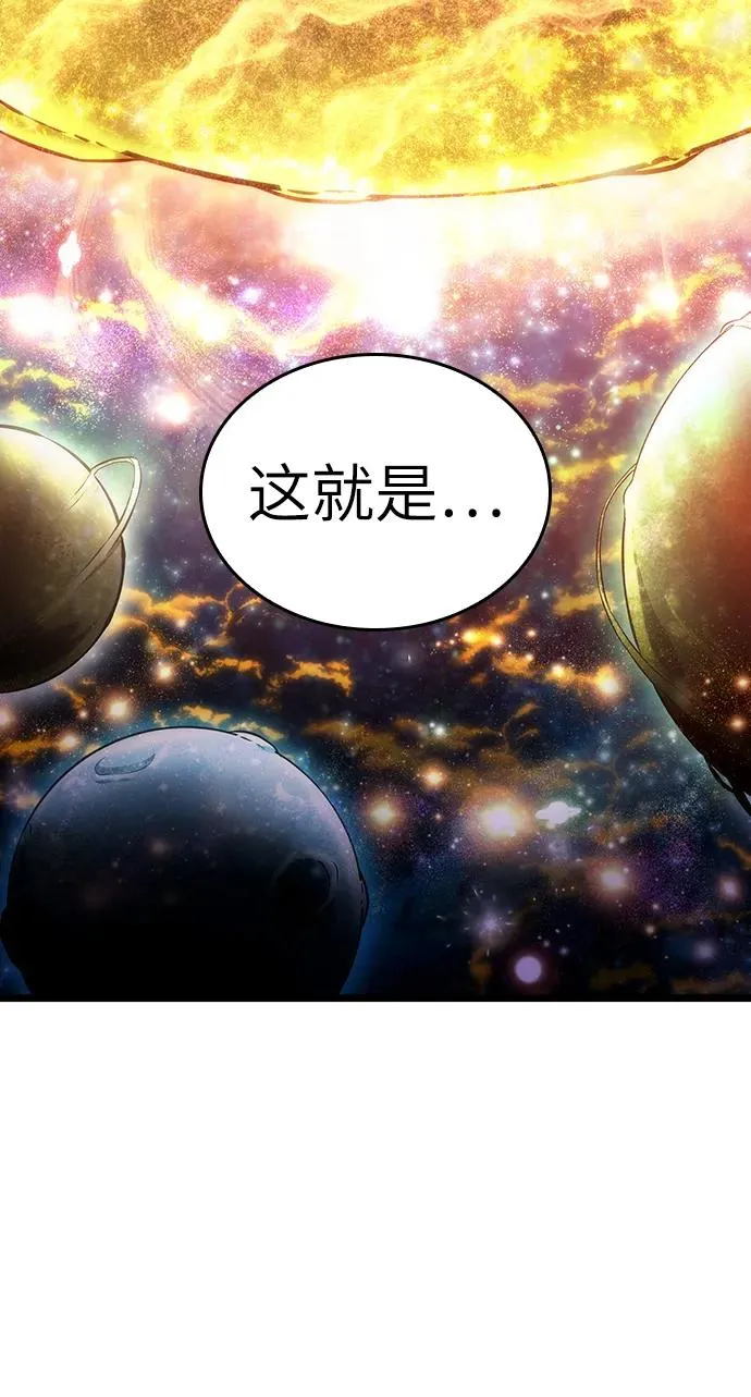 第74话 第83页