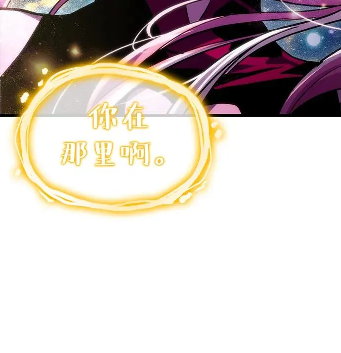 第74话 第87页
