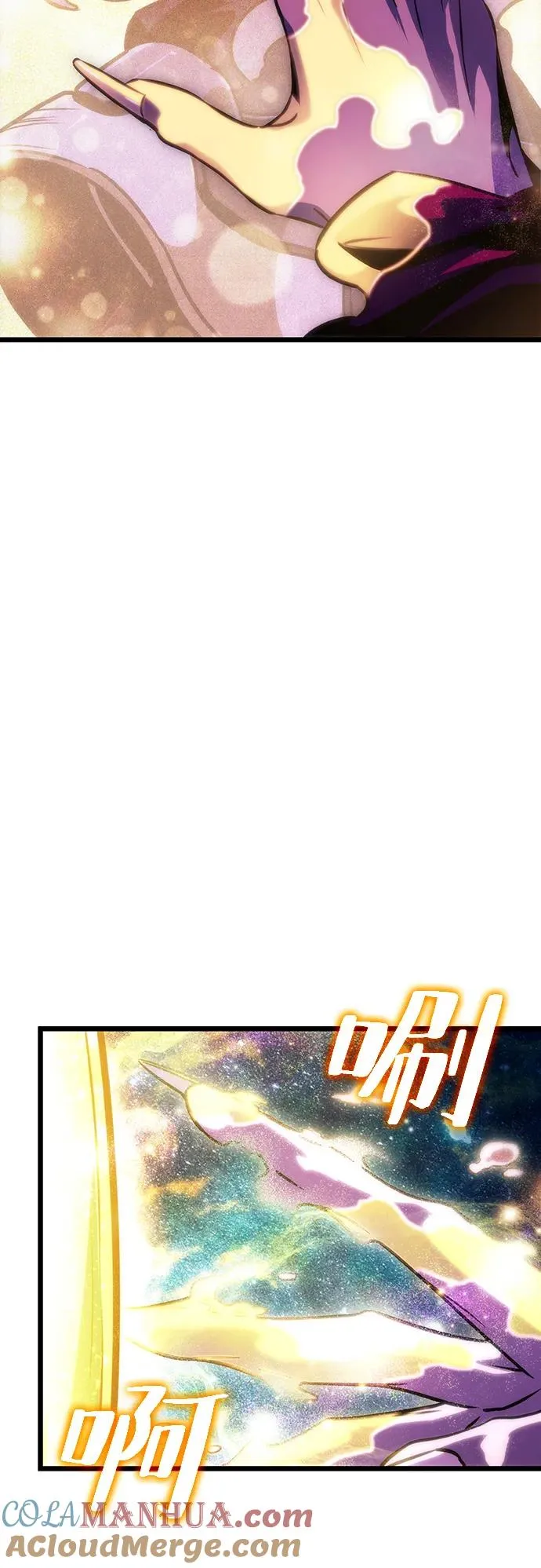 第74话 第89页