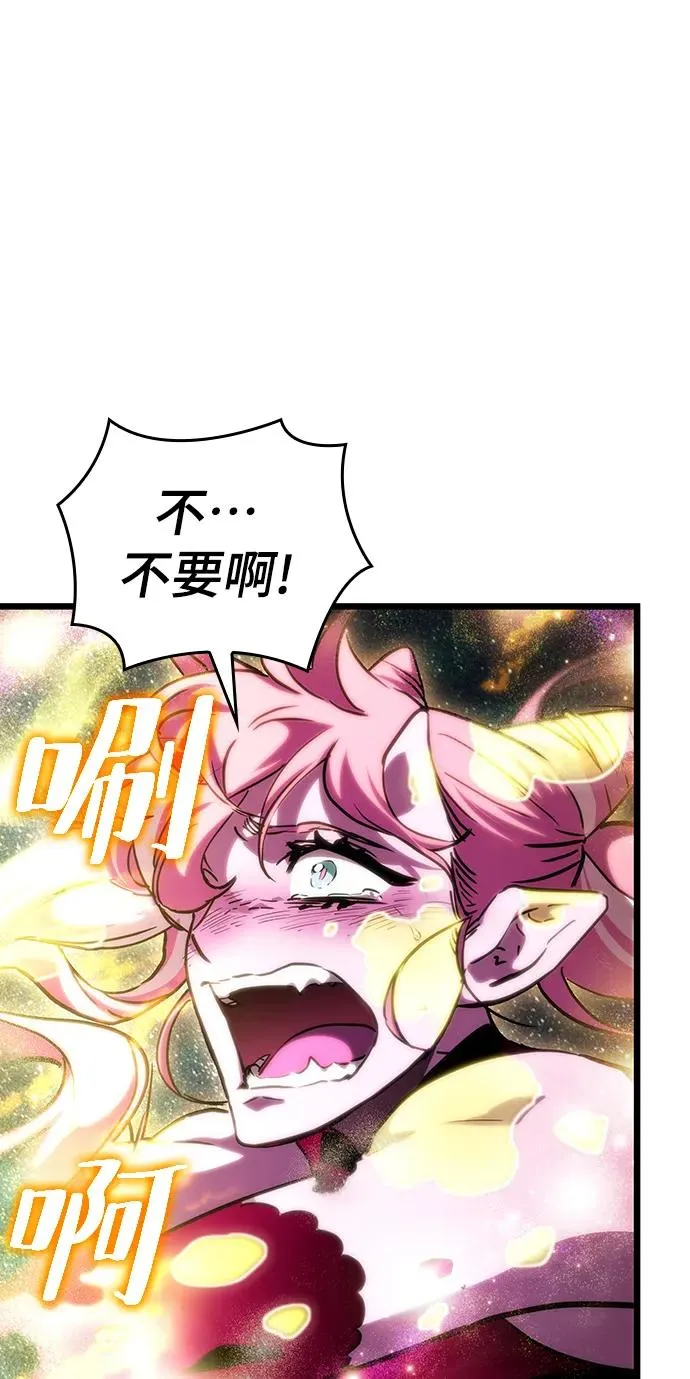 第74话 第90页