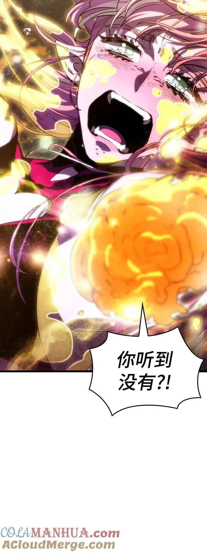 第74话 第93页