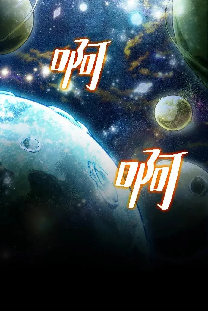第74话 第95页