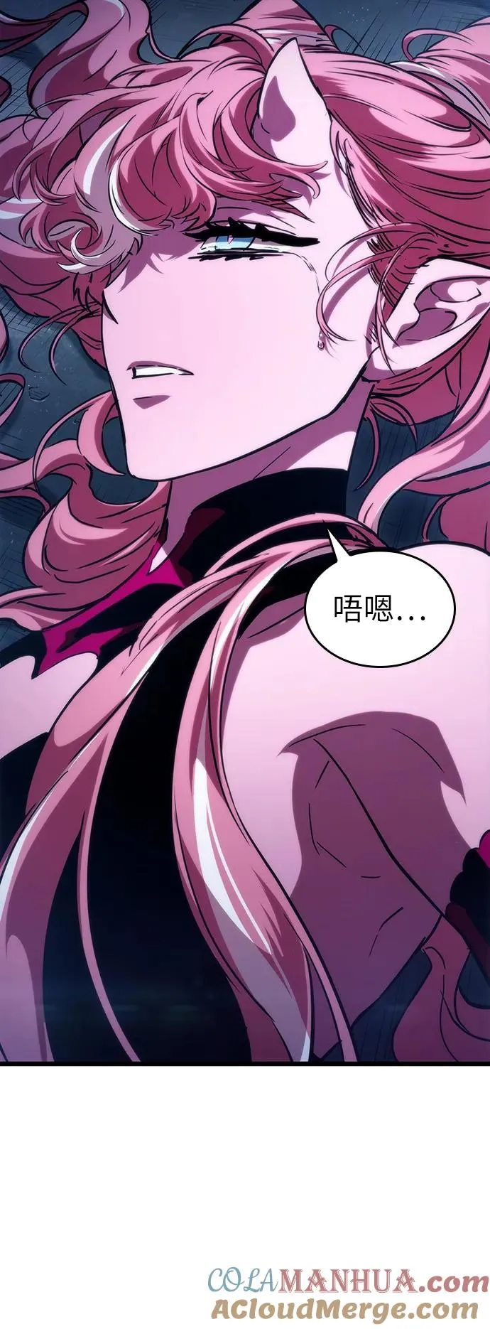 第74话 第97页