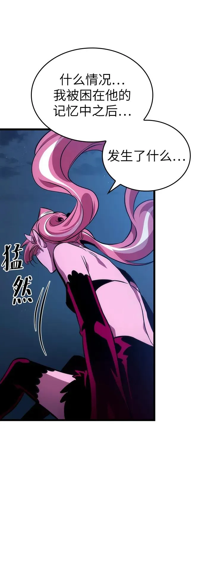 第74话 第98页