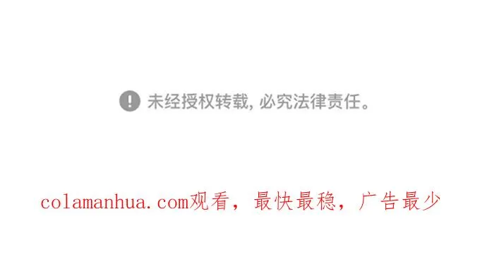 第74话 第102页