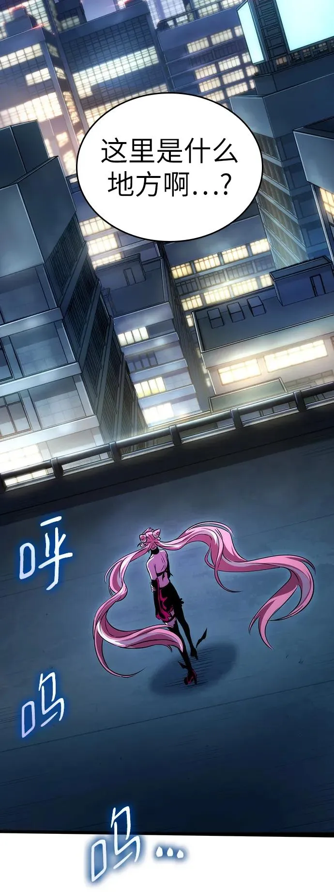 第75话 第3页