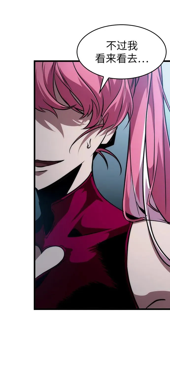 第75话 第6页