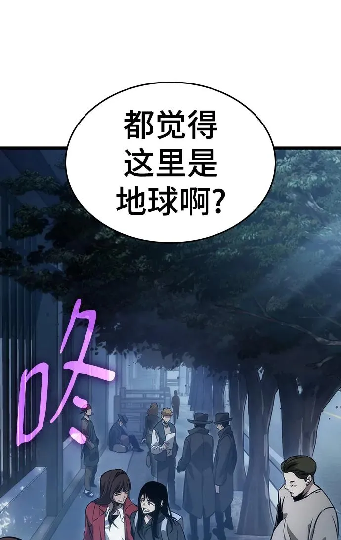 第75话 第7页