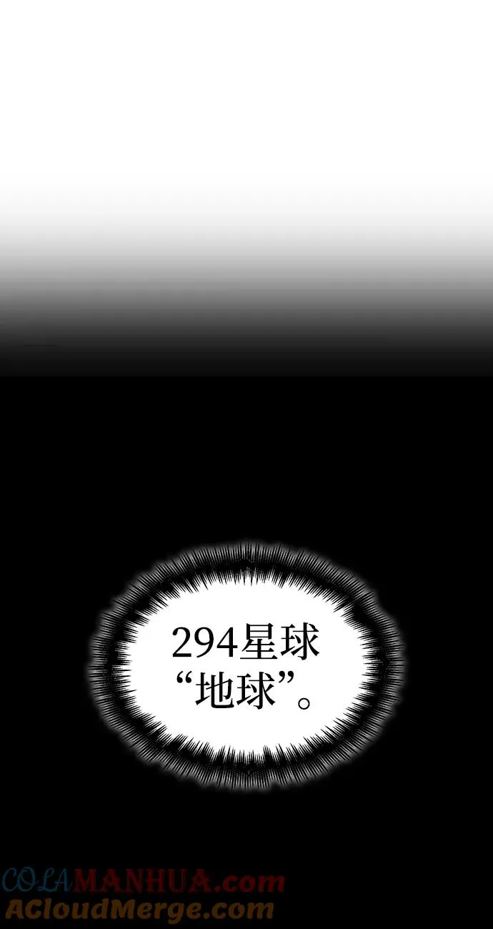 第75话 第9页