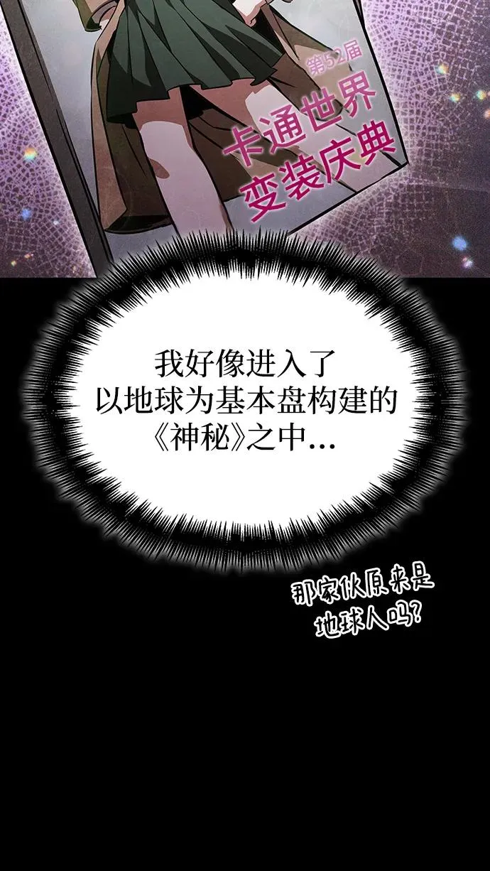 第75话 第11页