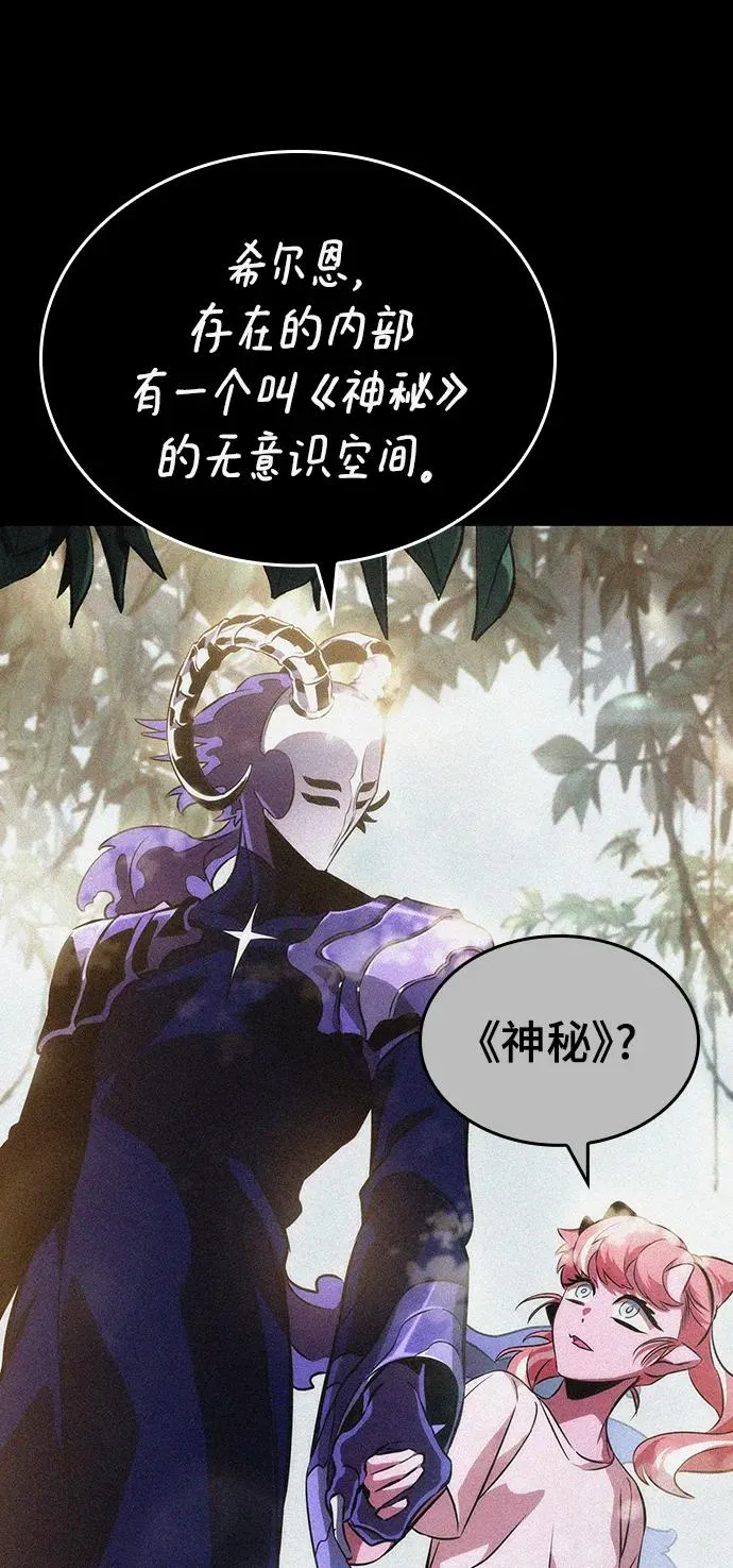 第75话 第12页