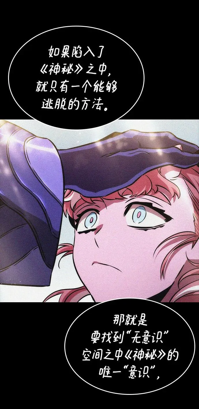 第75话 第14页