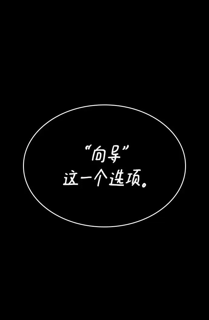 第75话 第15页