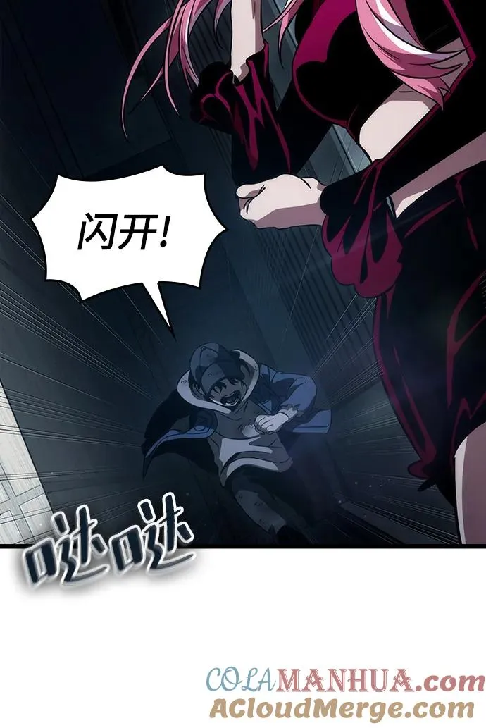 第75话 第17页