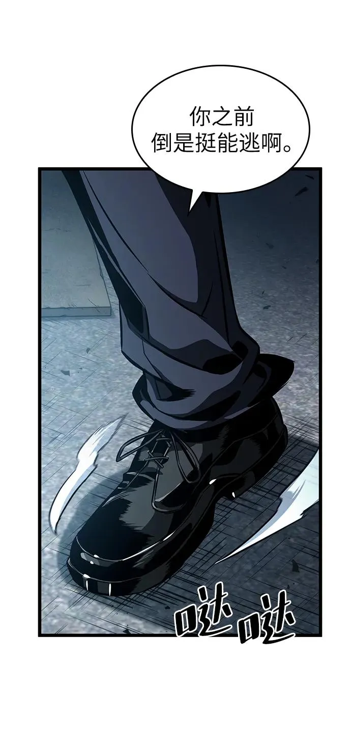 第75话 第23页