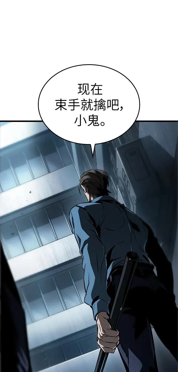 第75话 第24页