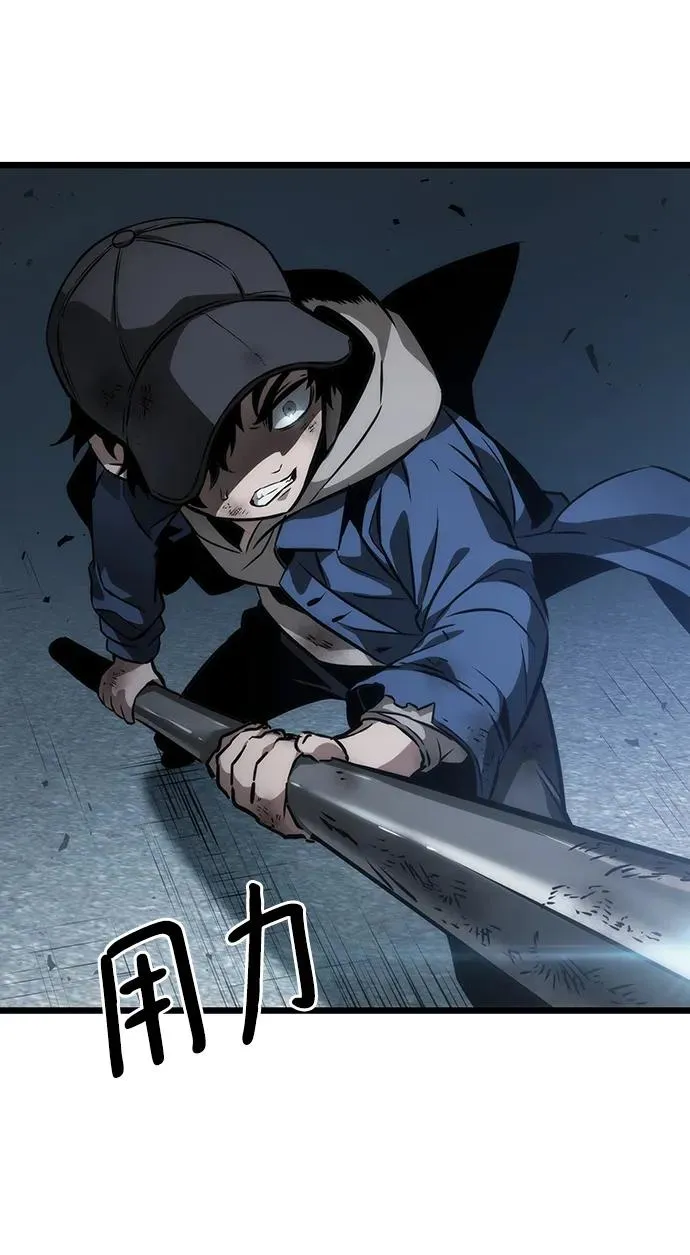 第75话 第26页
