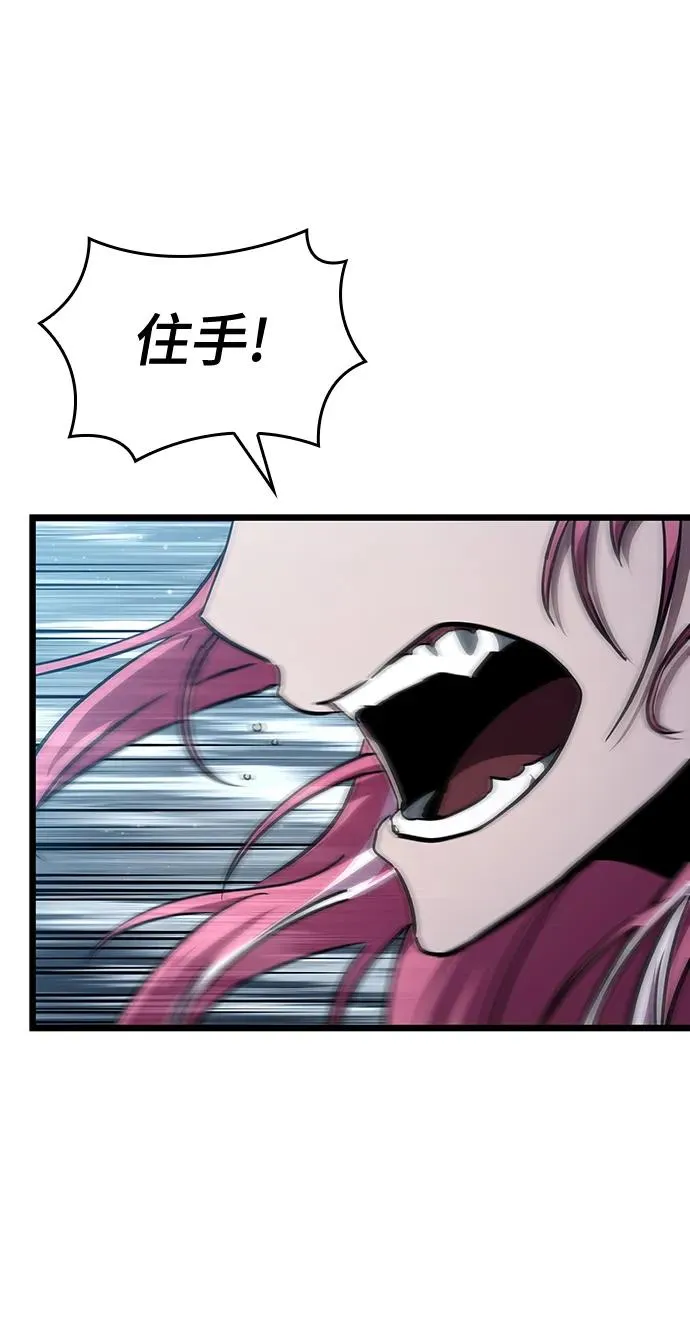 第75话 第28页
