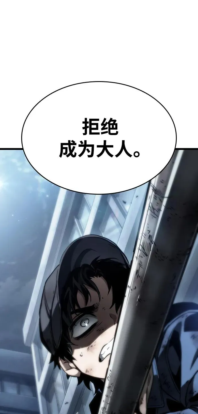 第75话 第32页