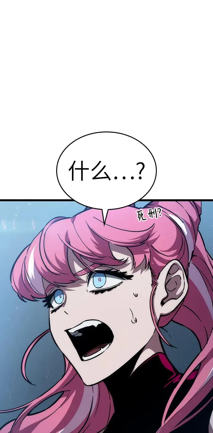 第75话 第36页